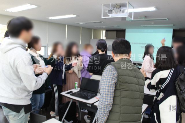 신규 입문교육에 적용하는 협업 역량 향상 팀빌딩 워크숍 설계 가치교육컨설팅 현장 사진