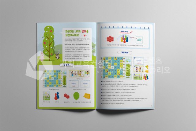 사회적경제 조직 협업 역량 향상 교육용 보드게임 제작 의뢰 기준 가치교육컨설팅 현장 사진