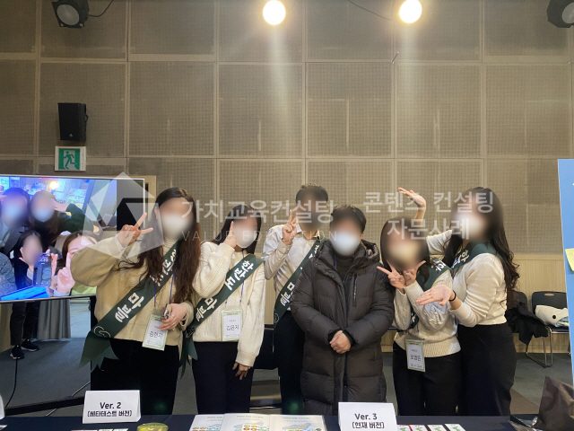 신규 입문교육 참여형 교육콘텐츠 사례에서 배우는 협업 역량 향상 설계 가치교육컨설팅 현장 사진
