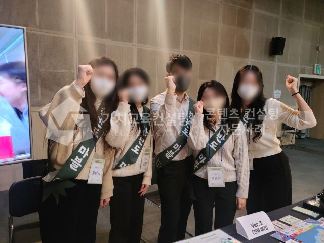 팀장 교육의 참여 저하를 조직 소통 개선 활동으로 개선하는 방법 가치교육컨설팅 현장 사진