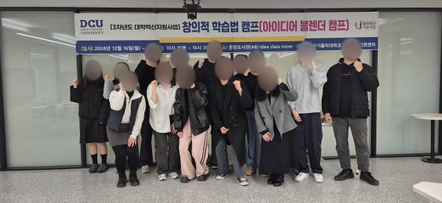 신규 입문교육에 적용하는 조직 소통 개선 팀빌딩 워크숍 설계 가치교육컨설팅 현장 사진