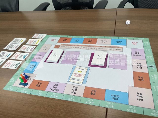 서비스 현장 직원 조직 소통 개선 교육콘텐츠 발주와 검수 체크리스트 가치교육컨설팅 현장 사진