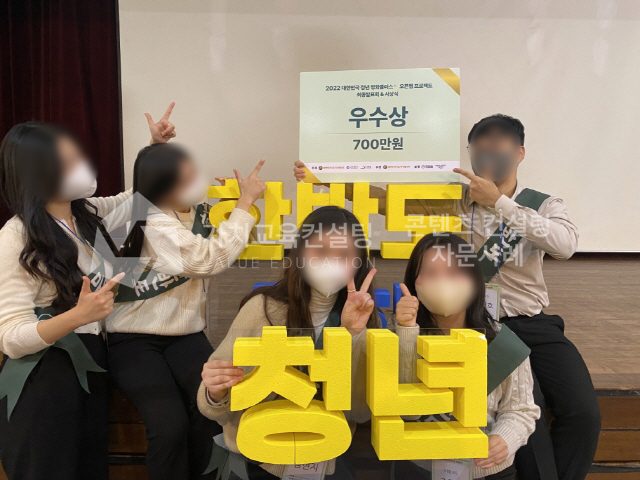 서비스 현장 직원 교육의 참여 저하를 조직 소통 개선 활동으로 개선하는 방법 가치교육컨설팅 현장 사진