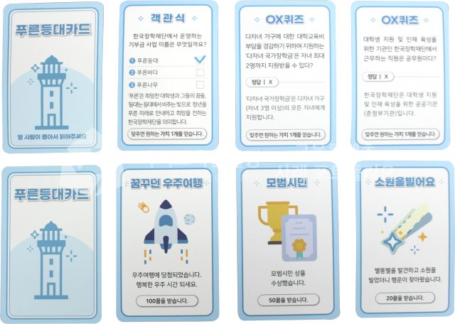 리더 후보자 조직 소통 개선 교육용 보드게임 제작 의뢰 기준 가치교육컨설팅 현장 사진