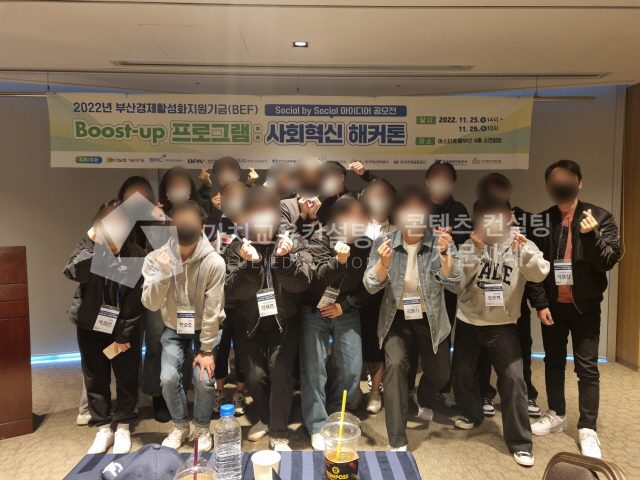 사회적경제 조직 조직 소통 개선 교육콘텐츠 발주와 검수 체크리스트 가치교육컨설팅 현장 사진