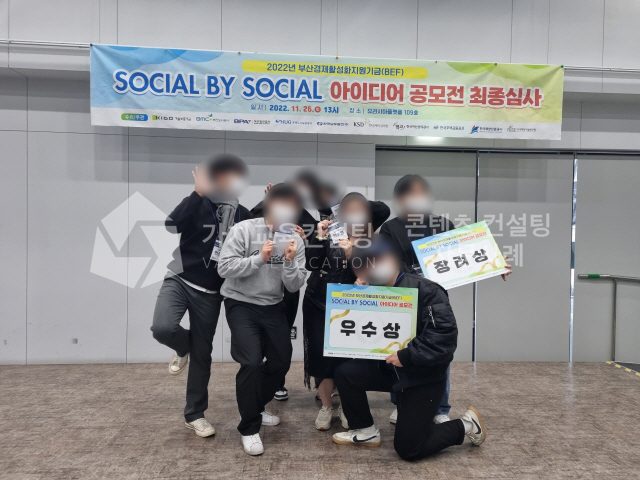 신규 입문교육 참여형 교육콘텐츠 사례에서 배우는 조직 소통 개선 설계 가치교육컨설팅 현장 사진