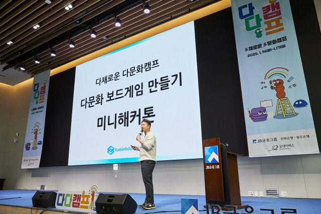 신규 입문교육에 적용하는 조직 소통 개선 팀빌딩 워크숍 설계 가치교육컨설팅 현장 사진