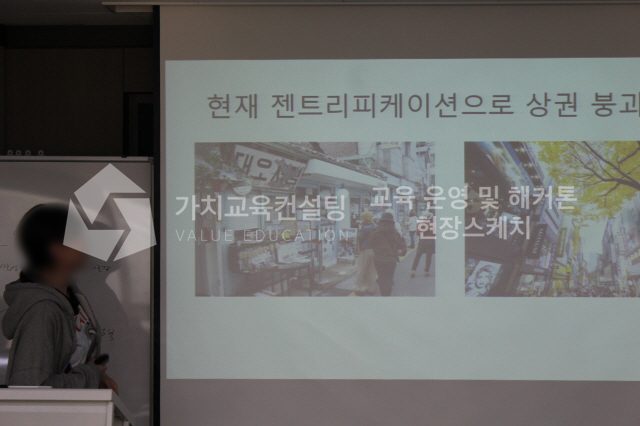 신규 입문교육에 적용하는 조직 소통 개선 팀빌딩 워크숍 설계 가치교육컨설팅 현장 사진