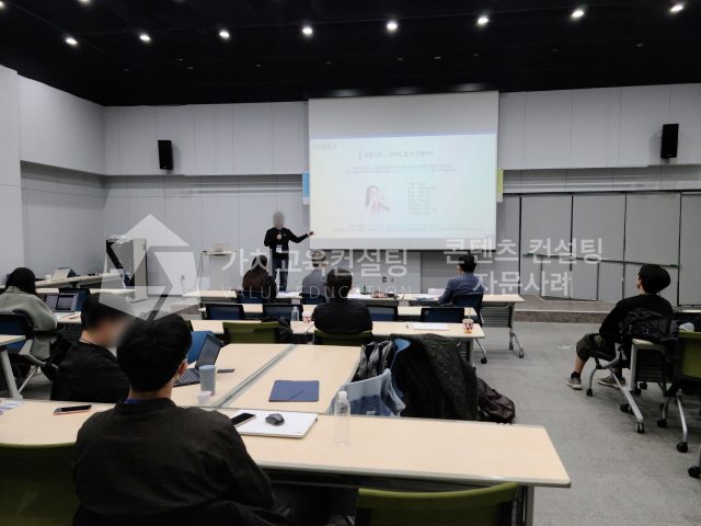 중간관리자 교육의 참여 저하를 문제해결 역량 강화 활동으로 개선하는 방법 가치교육컨설팅 현장 사진
