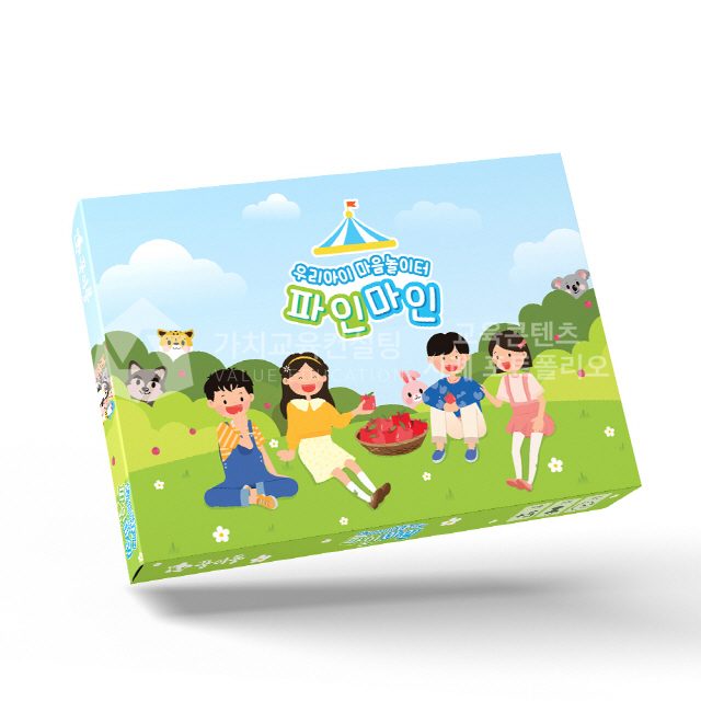 영업 조직 문제해결 역량 강화 교육용 보드게임 제작 의뢰 기준 가치교육컨설팅 현장 사진