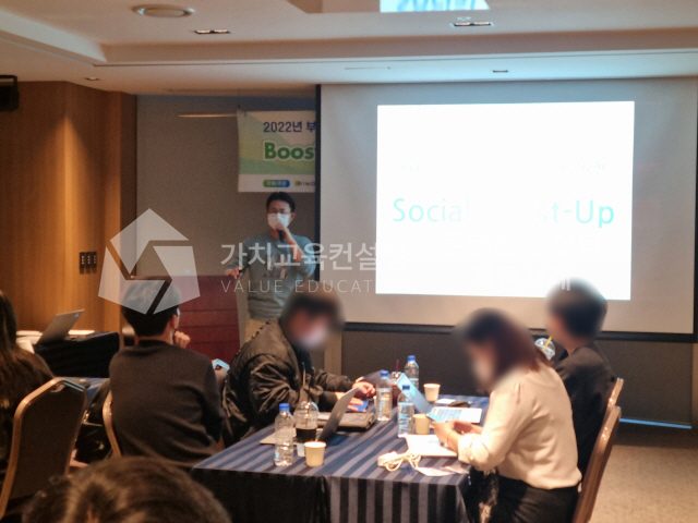 영업 조직 교육의 참여 저하를 문제해결 역량 강화 활동으로 개선하는 방법 가치교육컨설팅 현장 사진