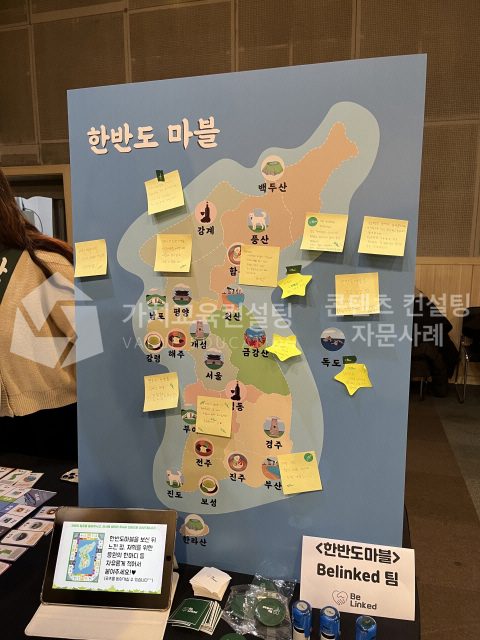서비스 현장 직원 교육의 참여 저하를 문제해결 역량 강화 활동으로 개선하는 방법 가치교육컨설팅 현장 사진