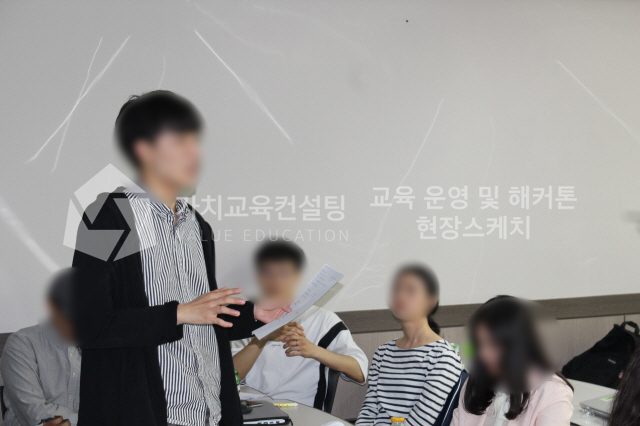프로젝트 조직 대상 문제해결 역량 강화 게이미피케이션 강의 기획 가치교육컨설팅 현장 사진