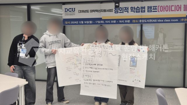 신규 입문교육에 적용하는 문제해결 역량 강화 팀빌딩 워크숍 설계 가치교육컨설팅 현장 사진