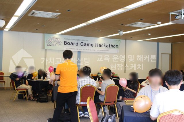 안전교육 대상자 대상 문제해결 역량 강화 게이미피케이션 강의 기획 가치교육컨설팅 현장 사진