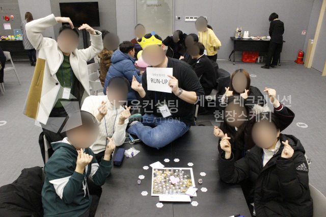 신규 입문교육에 적용하는 문제해결 역량 강화 팀빌딩 워크숍 설계 가치교육컨설팅 현장 사진