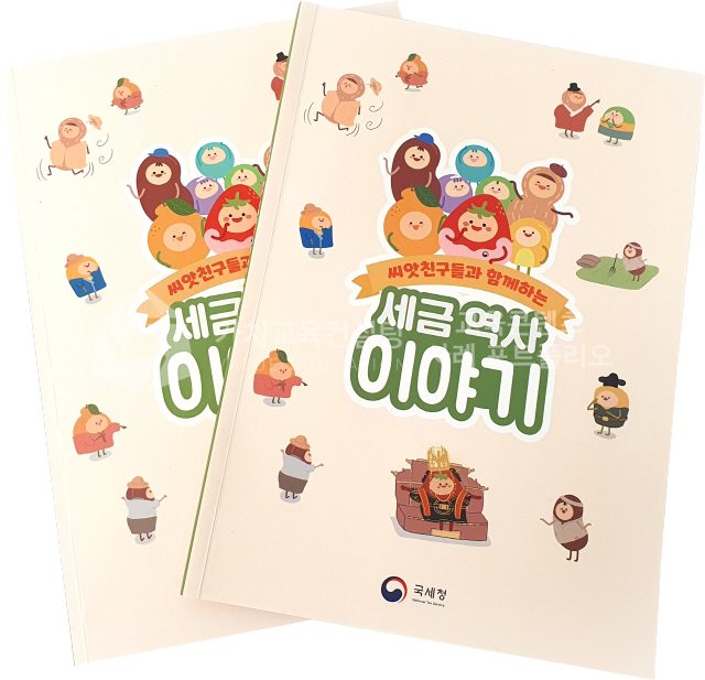고객지원 조직 문제해결 역량 강화 교육용 보드게임 제작 의뢰 기준 가치교육컨설팅 현장 사진