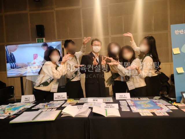 고객지원 조직 교육의 참여 저하를 문제해결 역량 강화 활동으로 개선하는 방법 가치교육컨설팅 현장 사진