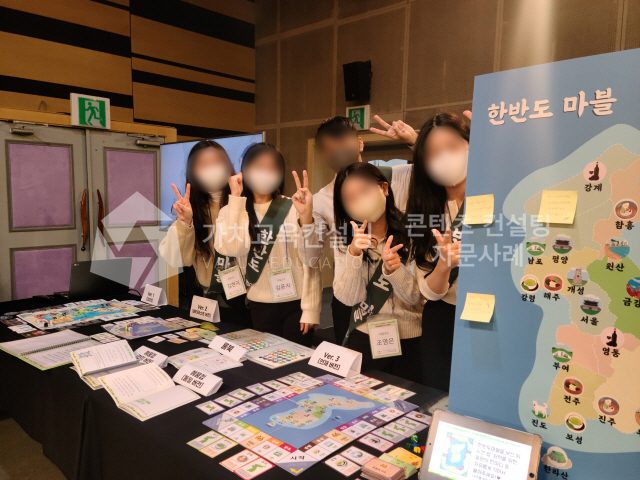 신규 입문교육 참여형 교육콘텐츠 사례에서 배우는 리더십 개발 설계 가치교육컨설팅 현장 사진