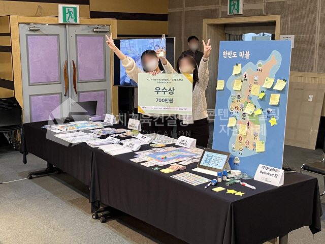 신입사원 리더십 개발 교육콘텐츠 발주와 검수 체크리스트 가치교육컨설팅 현장 사진