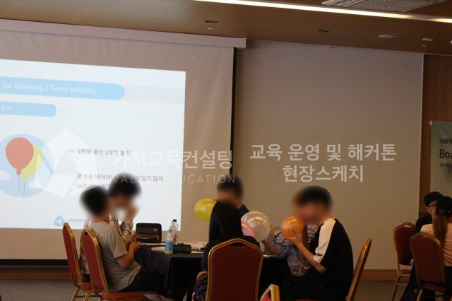 공공기관 실무자 대상 리더십 개발 게이미피케이션 강의 기획 가치교육컨설팅 현장 사진