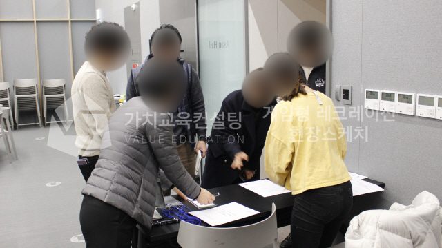 영업 조직 대상 리더십 개발 게이미피케이션 강의 기획 가치교육컨설팅 현장 사진