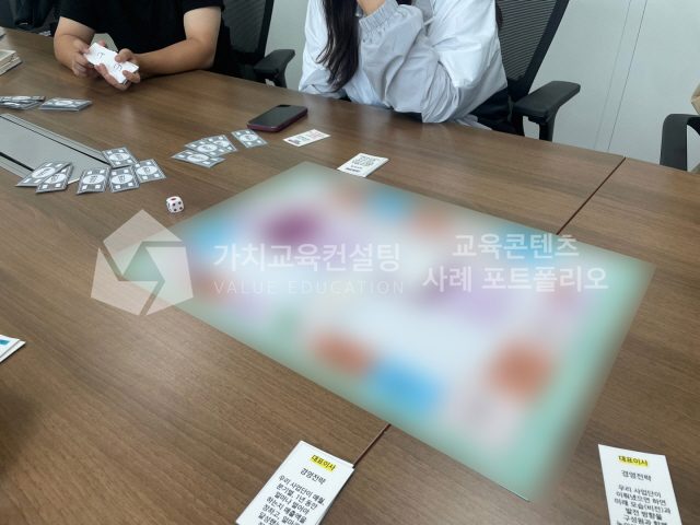 리더 후보자 리더십 개발 교육콘텐츠 발주와 검수 체크리스트 가치교육컨설팅 현장 사진