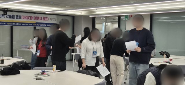 학교 교직원 대상 리더십 개발 게이미피케이션 강의 기획 가치교육컨설팅 현장 사진