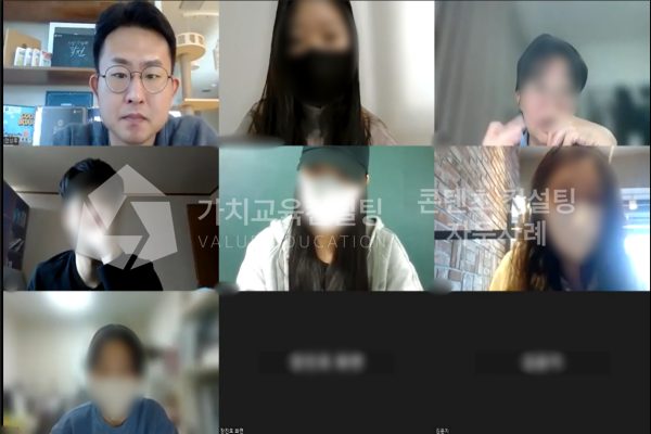 지역사회 활동가 리더십 개발 교육콘텐츠 발주와 검수 체크리스트 가치교육컨설팅 현장 사진