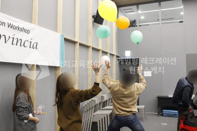 안전교육 대상자 대상 리더십 개발 게이미피케이션 강의 기획 가치교육컨설팅 현장 사진
