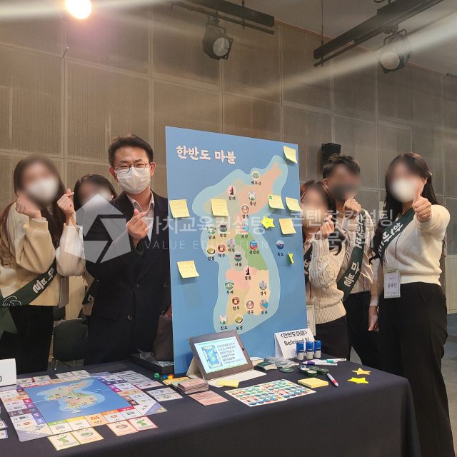 신규 입문교육 참여형 교육콘텐츠 사례에서 배우는 갈등관리 역량 향상 설계 가치교육컨설팅 현장 사진