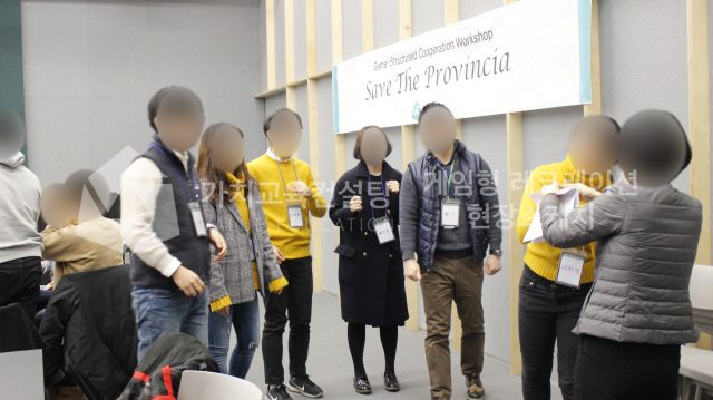 신규 입문교육에 적용하는 갈등관리 역량 향상 팀빌딩 워크숍 설계 가치교육컨설팅 현장 사진