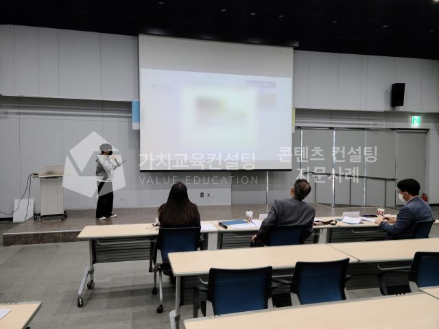 신규 입문교육 참여형 교육콘텐츠 사례에서 배우는 갈등관리 역량 향상 설계 가치교육컨설팅 현장 사진