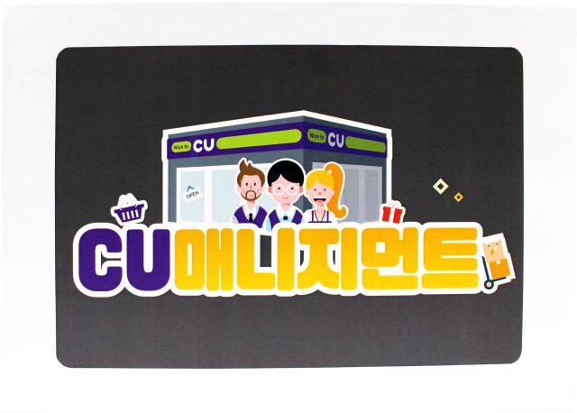 서비스 현장 직원 고객 이해 강화 교육용 보드게임 제작 의뢰 기준 가치교육컨설팅 현장 사진