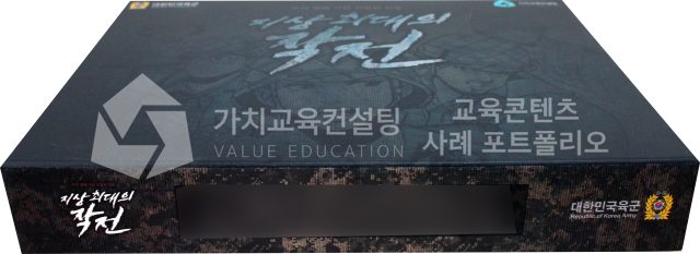 청년 교육 참여자 고객 이해 강화 교육용 보드게임 제작 의뢰 기준 가치교육컨설팅 현장 사진