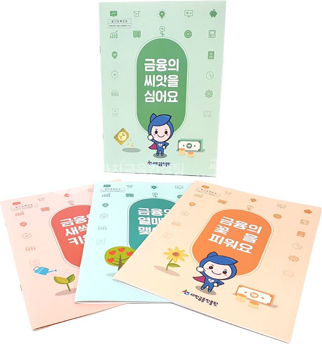 팀장 직무 이해 향상 교육용 보드게임 제작 의뢰 기준 가치교육컨설팅 현장 사진