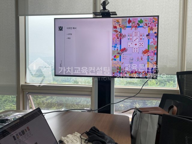 신규 입문교육 참여형 교육콘텐츠 사례에서 배우는 직무 이해 향상 설계 가치교육컨설팅 현장 사진