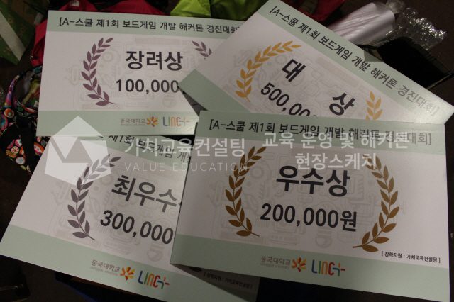 신규 입문교육에 적용하는 직무 이해 향상 팀빌딩 워크숍 설계 가치교육컨설팅 현장 사진