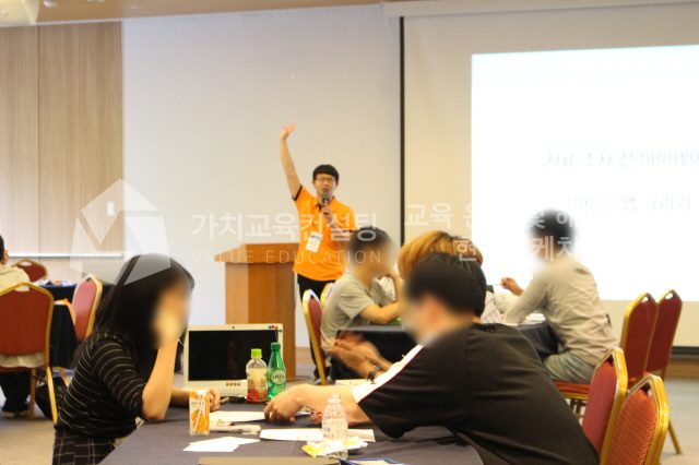 신규 입문교육에 적용하는 직무 이해 향상 팀빌딩 워크숍 설계 가치교육컨설팅 현장 사진