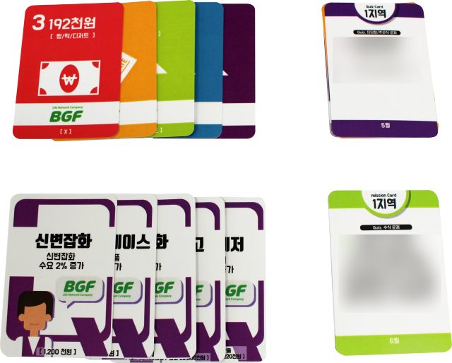 안전교육 대상자 직무 이해 향상 교육용 보드게임 제작 의뢰 기준 가치교육컨설팅 현장 사진