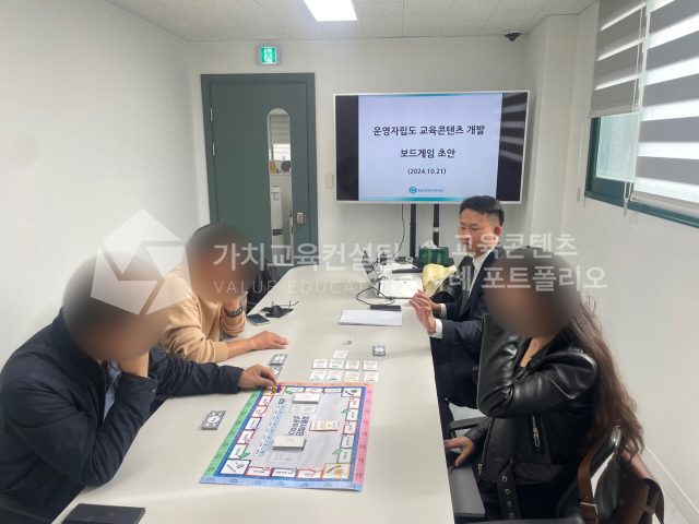 안전교육 대상자 교육의 참여 저하를 직무 이해 향상 활동으로 개선하는 방법 가치교육컨설팅 현장 사진