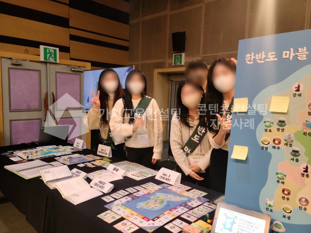 고객지원 조직 교육의 참여 저하를 직무 이해 향상 활동으로 개선하는 방법 가치교육컨설팅 현장 사진