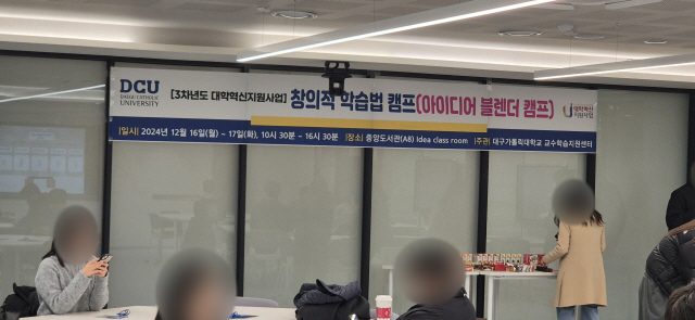 신규 입문교육에 적용하는 직무 이해 향상 팀빌딩 워크숍 설계 가치교육컨설팅 현장 사진