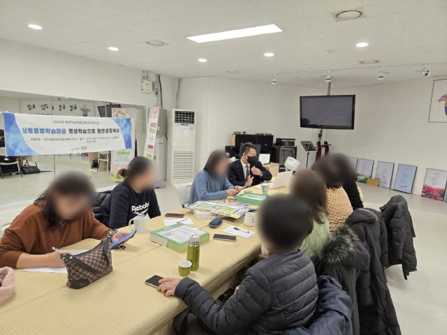 조직문화 담당자 직무 이해 향상 교육콘텐츠 발주와 검수 체크리스트 가치교육컨설팅 현장 사진