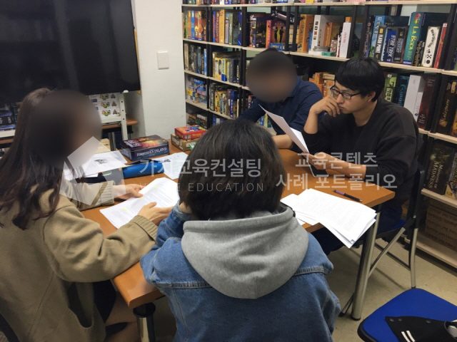 프로젝트 조직 윤리적 의사결정 교육콘텐츠 발주와 검수 체크리스트 가치교육컨설팅 현장 사진