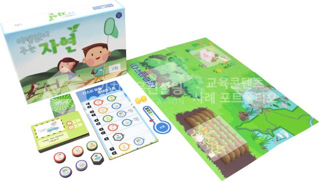 프로젝트 조직 윤리적 의사결정 교육용 보드게임 제작 의뢰 기준 가치교육컨설팅 현장 사진