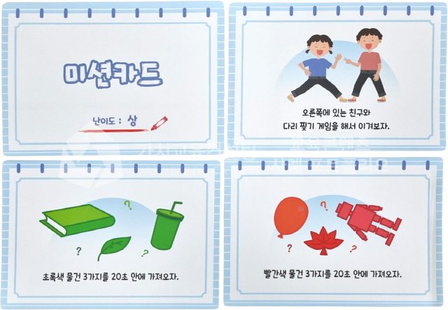 신규 입문교육 참여형 교육콘텐츠 사례에서 배우는 윤리적 의사결정 설계 가치교육컨설팅 현장 사진