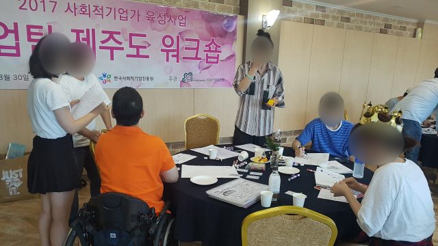 신규 입문교육에 적용하는 윤리적 의사결정 팀빌딩 워크숍 설계 가치교육컨설팅 현장 사진