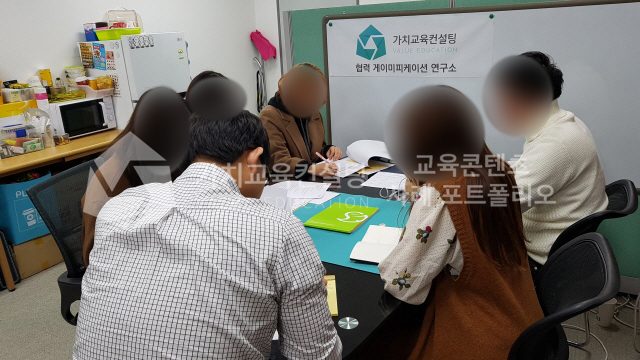학교 교직원 윤리적 의사결정 교육콘텐츠 발주와 검수 체크리스트 가치교육컨설팅 현장 사진