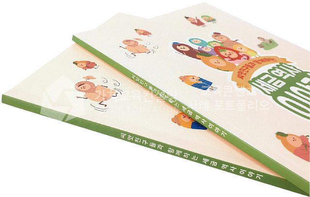 청년 교육 참여자 윤리적 의사결정 교육용 보드게임 제작 의뢰 기준 가치교육컨설팅 현장 사진